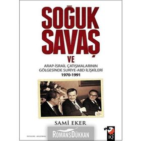 Sur ve Gölge Mehmet Zaman Saçlıoğlu Yapı Kredi Yayınları