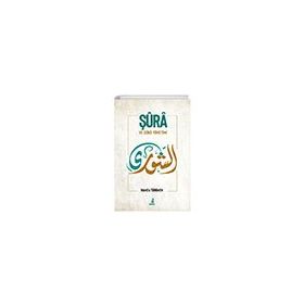 Şura ve Şura Yönetimi - Hamza Türkmen