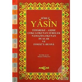 Sure-i Yasin - kollektif