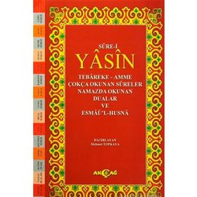 Sure-i Yasin - kollektif