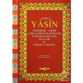 Sure-i Yasin - kollektif