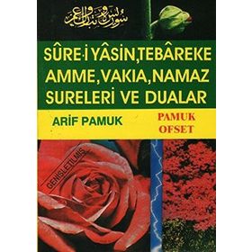 Sure-i Yasin, Tebareke, Amme, Namaz Sureleri ve Dualar Yas-028 - H. Arif Pamuk