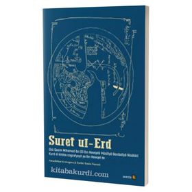Suret Ul-Erd - Ebu Kasım Muhammed İbn