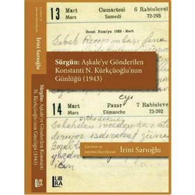 Sürgün: Afrika Üçlemesi 1 Kitap