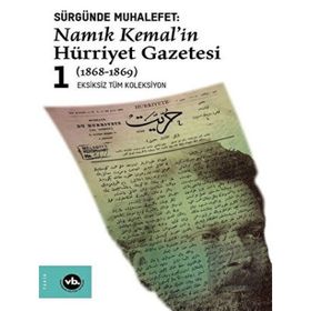 Sürgünde Muhalefet - Namık Kemal'in Hürriyet Gazetesi 1 1868 / 1869 - Vakıfbank Kültür Yayınları