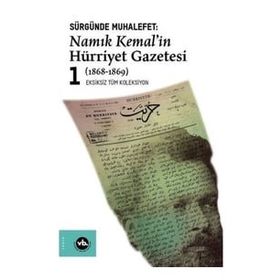 Sürgünde Muhalefet - Namık Kemal'in Hürriyet Gazetesi 1 1868 / 1869 - Vakıfbank Kültür Yayınları