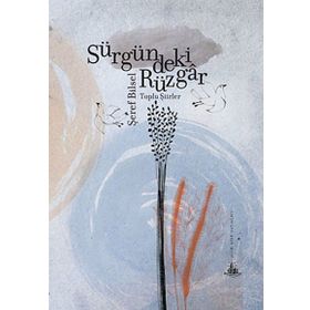 Sürgündeki Rüzgar - Toplu Şiirler - Şeref Bilsel
