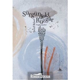 Sürgündeki Rüzgar - Toplu Şiirler - Şeref Bilsel