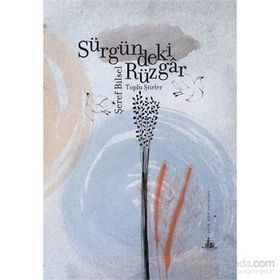 Sürgündeki Rüzgar - Toplu Şiirler - Şeref Bilsel