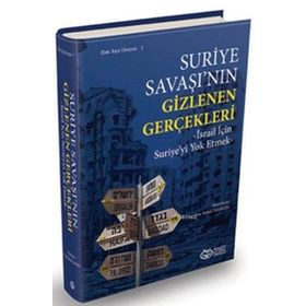 Suriye Savaşı'nın Gizlenen Gerçekleri - Ozan Kemal Sarıalioğlu