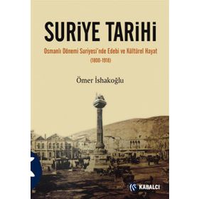 SURIYE TARIHI OSMANLI DÖNEMİ SURIYESINDE EDEBI VE KÜLTÜREL HAYAT (1800-1918) - ÖMER İSHAKOĞLU