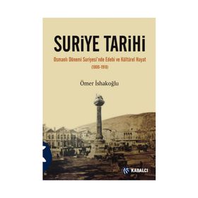 SURIYE TARIHI OSMANLI DÖNEMİ SURIYESINDE EDEBI VE KÜLTÜREL HAYAT (1800-1918) - ÖMER İSHAKOĞLU