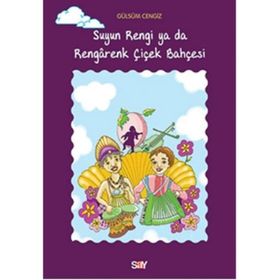 Suyun Rengi ya da Rengarenk Çiçek Bahçesi - Gülsüm Cengiz