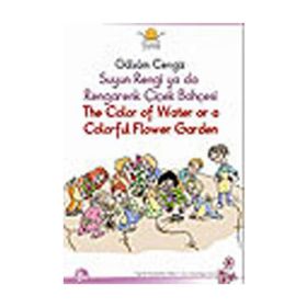 SUYUN RENGI YA DA RENGARENK ÇİÇEK BAHÇESİ / THE COLOR OF WATER OR A COLORFUL FLOWER GARDEN - GÜLSÜM CENGIZ