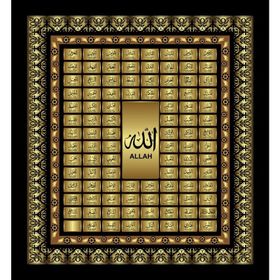 Tablolife 35x50 cm Allahın 99 İsmi Dini Kanvas Tablo