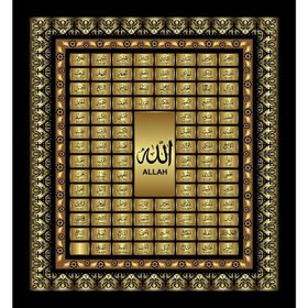 Tablolife 35x50 cm Allahın 99 İsmi Dini Kanvas Tablo