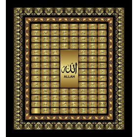 Tablolife 35x50 cm Allahın 99 İsmi Dini Kanvas Tablo