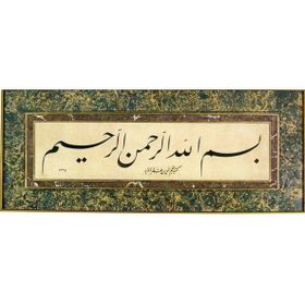 Tablolife Hat Sanatı 11 35 x 50 cm Kanvas Tablo
