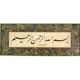 Tablolife Hat Sanatı 11 35 x 50 cm Kanvas Tablo