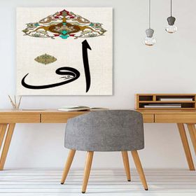 Tablolife Hat Sanatı 18 60 x 90 cm Kanvas Tablo