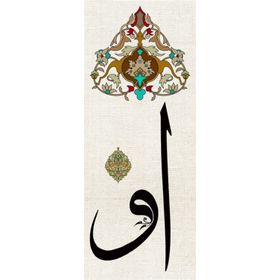 Tablolife Hat Sanatı 18 60 x 90 cm Kanvas Tablo