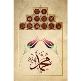 Tablolife Hat Sanatı 19 60 x 90 cm Kanvas Tablo