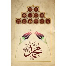 Tablolife Hat Sanatı 19 60 x 90 cm Kanvas Tablo