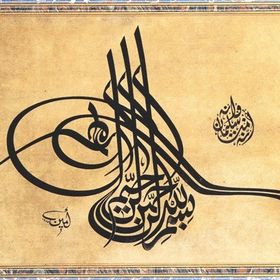Tablolife Hat Sanatı 3 35 x 50 cm Kanvas Tablo