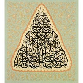 Tablolife Hat Sanatı 6 60 x 90 cm Kanvas Tablo