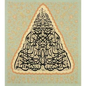 Tablolife Hat Sanatı 6 60 x 90 cm Kanvas Tablo