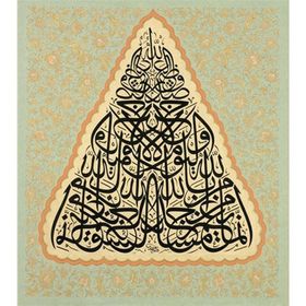 Tablolife Hat Sanatı 6 60 x 90 cm Kanvas Tablo