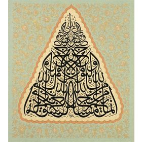Tablolife Hat Sanatı 6 60 x 90 cm Kanvas Tablo