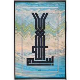 Tablolife Hat Sanatı 7 60 x 90 cm Kanvas Tablo