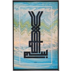 Tablolife Hat Sanatı 7 60 x 90 cm Kanvas Tablo