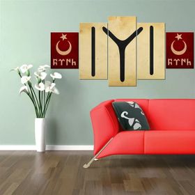Tablolife IYI 60 x 100 cm Parçalı Kanvas Tablo