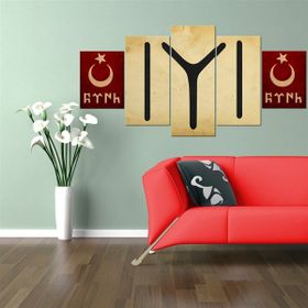 Tablolife IYI 60 x 100 cm Parçalı Kanvas Tablo