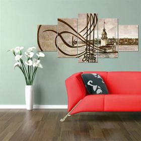 Tablolife Kız Kulesi ve Tuğra Parçalı 60 x 100 cm Kanvas Tablo