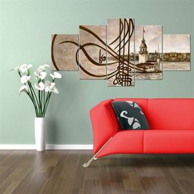 Tablolife Kız Kulesi ve Tuğra Parçalı 60 x 100 cm Kanvas Tablo