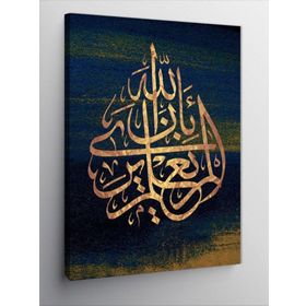 Tablolife Osmanlı Hat Sanatı 35 x 50 cm Kanvas Tablo