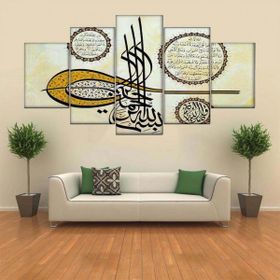Tablolife Osmanlı Tuğrası 5 Parçalı 60 x 100 cm Kanvas Tablo