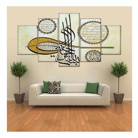 Tablolife Osmanlı Tuğrası 5 Parçalı 60 x 100 cm Kanvas Tablo