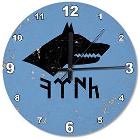 Tablomega SAAT-349-30 Mavi Zeminde Kurt Başı Göktürkçe Türk Yazısı Tasarım 30 cm Çap Duvar Saati