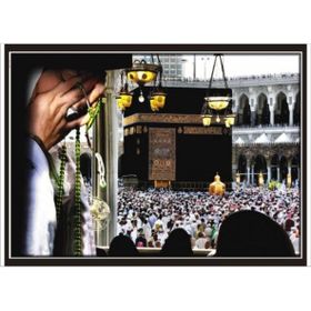 Tabloshop 70x100 cm Kabe-i Muazzama Poster Tabl