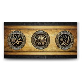 Tabloshop Allah Hz Muhammed Besmele 160x80 cm Tablo