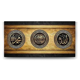 Tabloshop Allah Hz Muhammed Besmele 160x80 cm Tablo