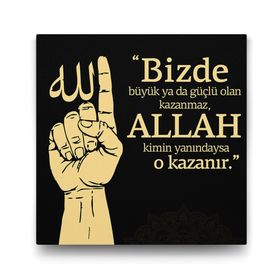 Tabloshop ALLAH Kimin Yanındaysa O Kazanır 100x100 cm Tablo