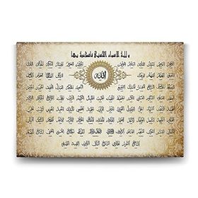 Tabloshop Allahın 99 İsmi Esma-ül Hüsna 60x40 cm Tablo