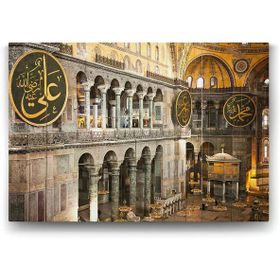 Tabloshop Ayasofya Camii 90x60 cm Duvar Tablo