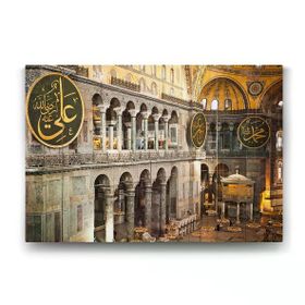 Tabloshop Ayasofya Camii 90x60 cm Duvar Tablo