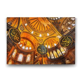 Tabloshop Ayasofya Camii Tavan 75x50 cm Tablo